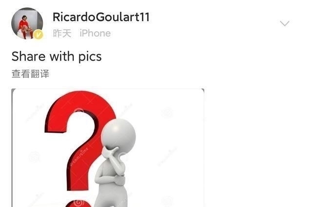 中超球队|高拉特遭恒大弃用!发问号表达不满,他成了恒大版的“德尔加多”