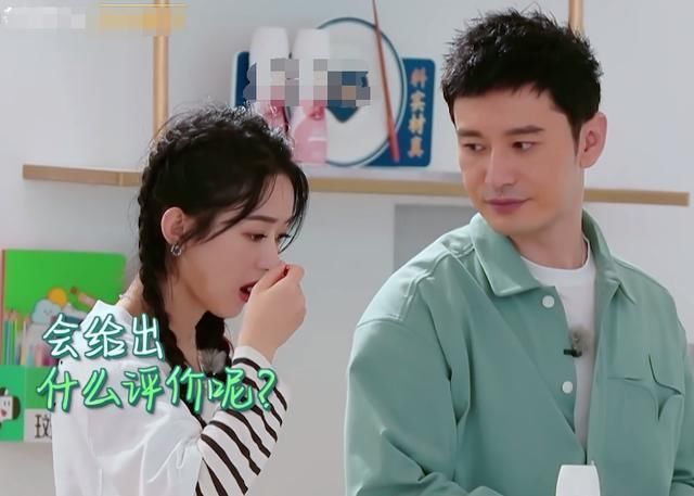 赵丽颖|黄晓明自制的刨冰不好吃,赵丽颖尝了一口后点评,用的形容词绝了