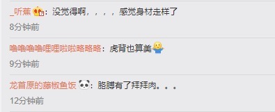 恨天高|柳岩红毯上摔倒需两人搀扶才站起来,“虎背熊腰”疑似发福严重