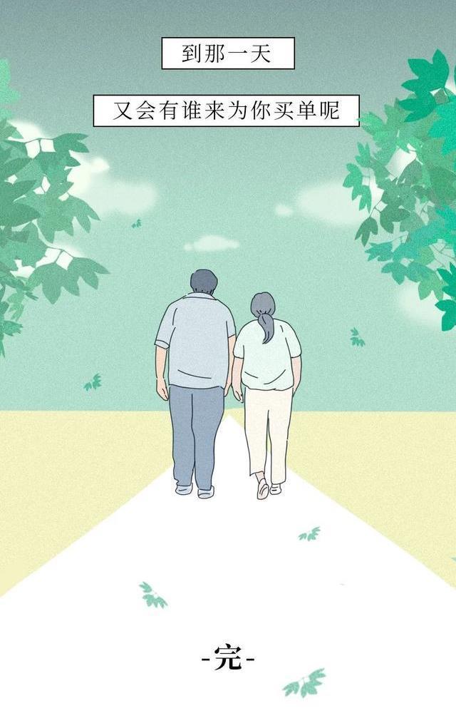 照片|凌晨1点，有人给爸妈发了我的照片……