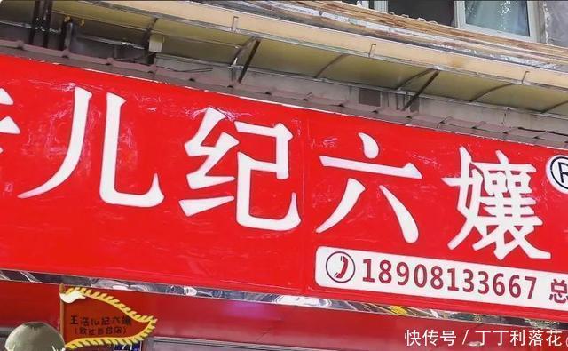 馆子|土著重推!盘点藏匿于四川街巷的苍蝇地道馆子