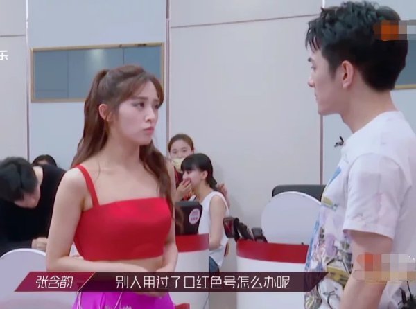 别人用过|明星在直播间用过的口红怎么处理李佳琦解释后,张含韵不从容了