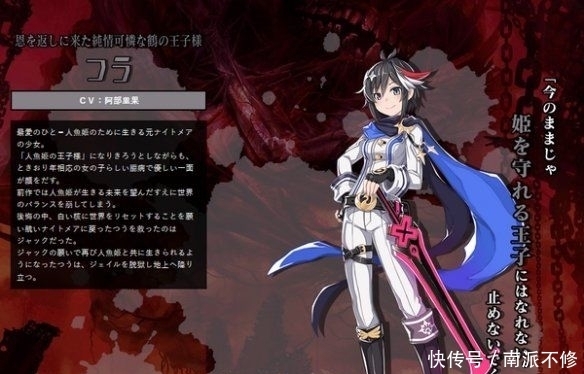  玛丽|《神狱塔：断罪玛丽 最终篇》角色情报 三无萝莉赛高