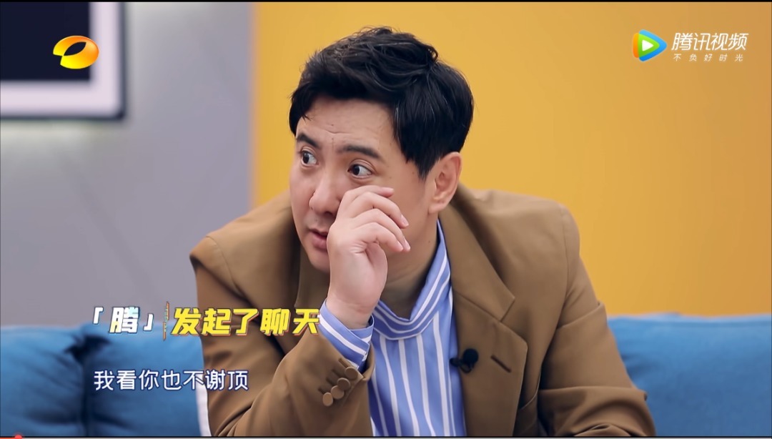  好看|沈腾李诞新综艺《笑起来真好看》看起来真好笑