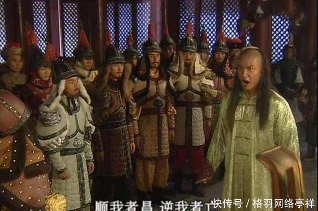 中国历史|清朝毁慈禧太后手里只是巧合？和三百年前一句“诅咒”完美的重合