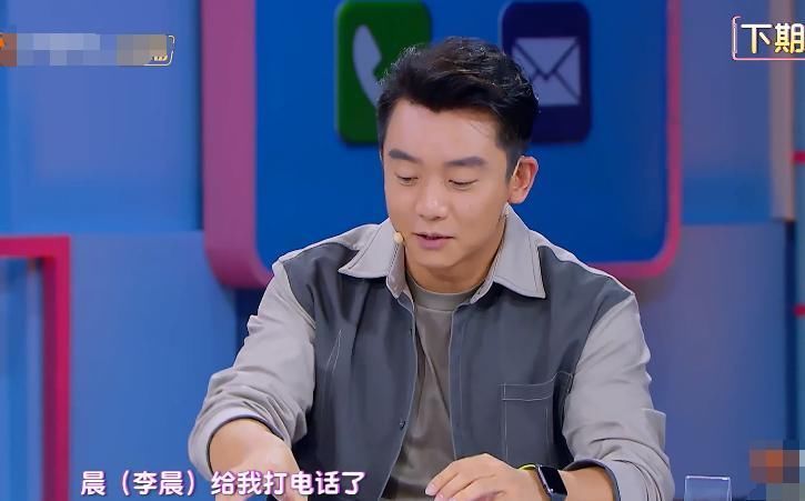 好几季|郑恺在跑男群说要退出节目,李晨立马“行动”,兄弟情真假很明显
