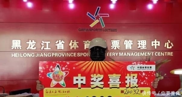 大乐透|20074期大乐透开奖结果，头奖8注，这个地方拿走4注