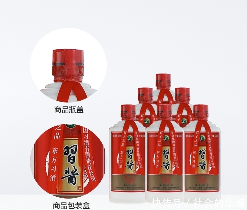 远扬|声名远扬的中国白酒前3强,比拉菲后劲足,外国人喝了赞不绝口