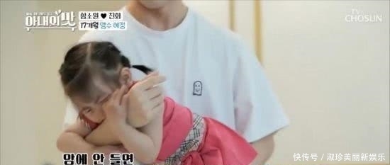 暴脾气|咸素媛冲着陈华大吼,女儿遗传她的暴脾气,陈华很委屈