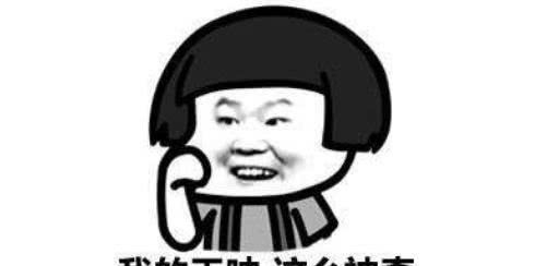 女儿|搞笑段子:女儿从幼儿园回来,老婆正在做饭