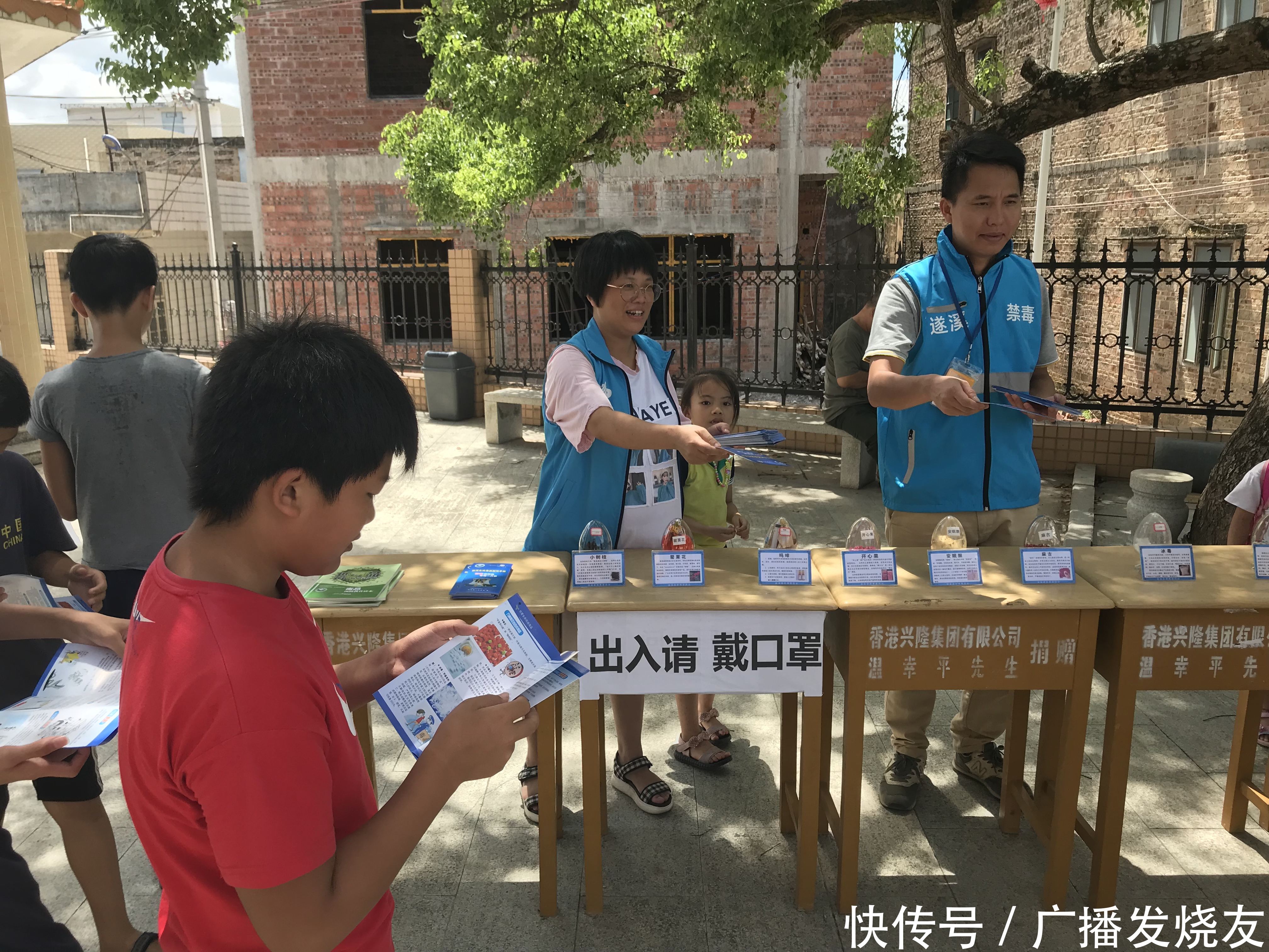  宣传|政社携手，禁毒宣传进社区