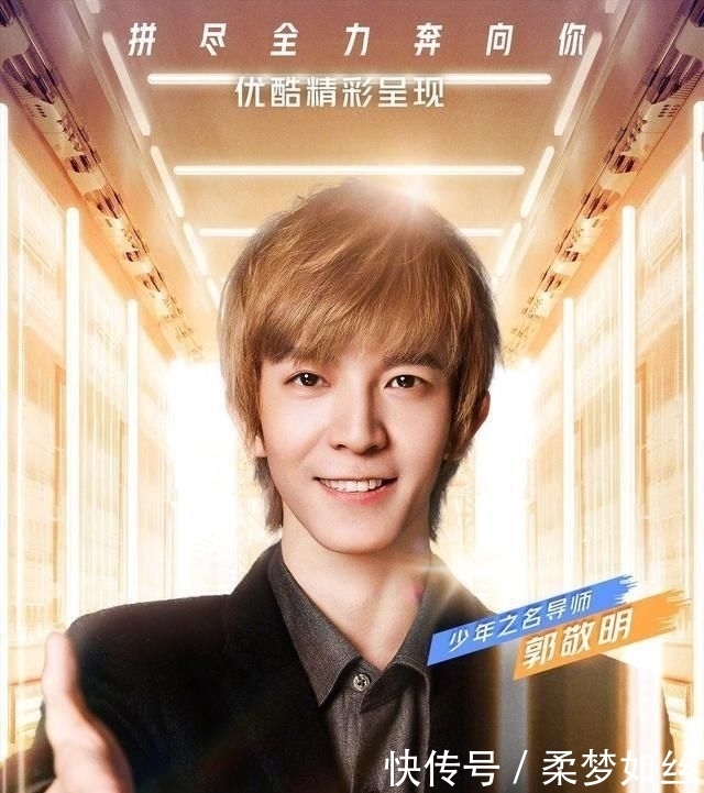 易烊千玺|《少年之名》官宣导师名单!王一博、周深、易烊千玺担任飞行导师