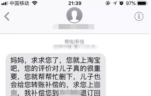 操作|“沙雕客服硬核操作,简直让人猝不及防,”笑死我了哈哈哈哈哈……