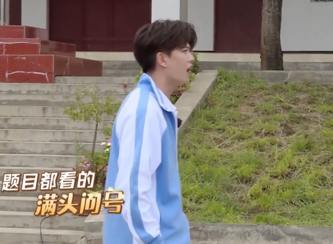 迷茫|任嘉伦化身《极挑》迷茫新生,答题被欺骗,节目还是熟悉的套路