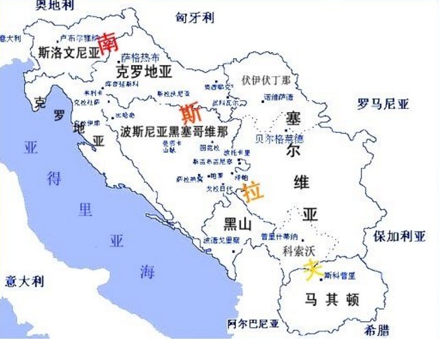 原因|为何铁托一死,南斯拉夫就四分五裂了原因警醒世人