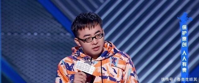  只字不提|《脱口秀大会》正面刚白凯南，却对这2位小鲜肉只字不提，怂了