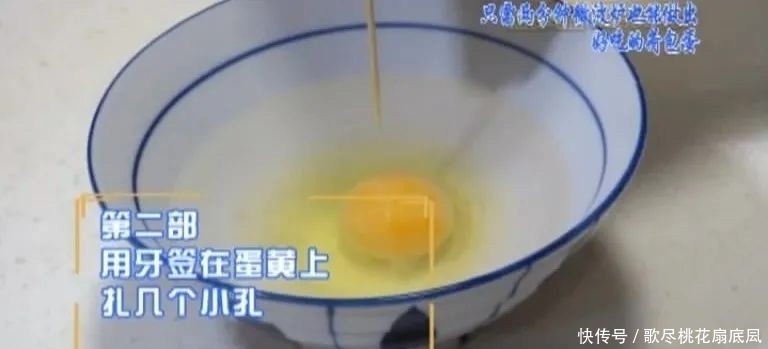 好吃|不开火,只需两分钟!用微波炉就能做出好吃的荷包蛋