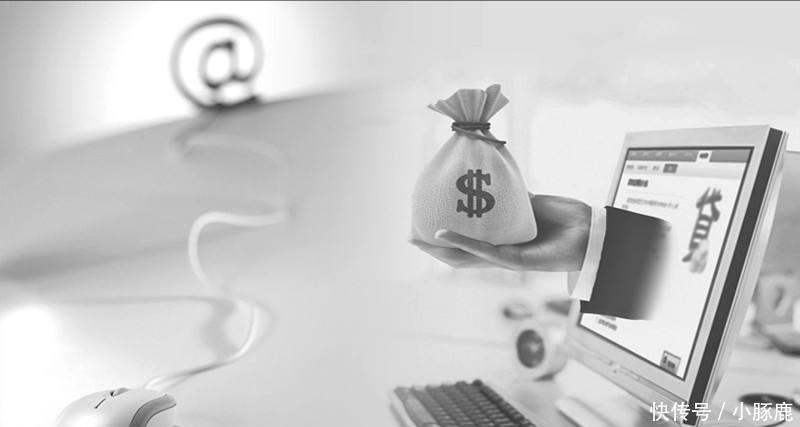 催收|钱一到账马上被扣除1170元服务费,你怎么不上天