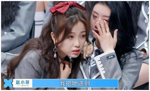  孔雪儿|赵小棠能挺进前20名，要感谢三个人