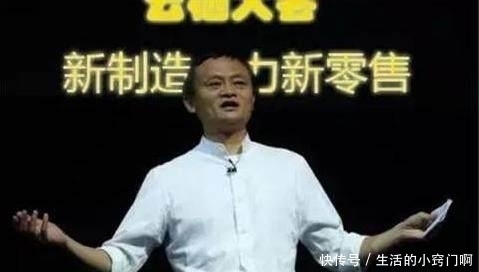  外媒|马云在国际上的“影响力”有多高？外媒：比特朗普还高！