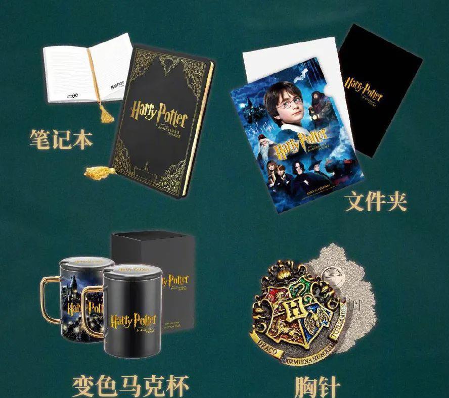  哈利|70万人打出9分，尖叫和眼泪都为它准备好了