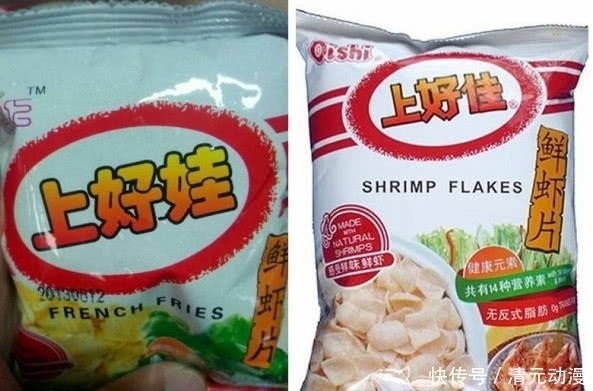 力架|“搞笑”的山寨零食名字，一不留神就被骗，小心不要给孩子吃