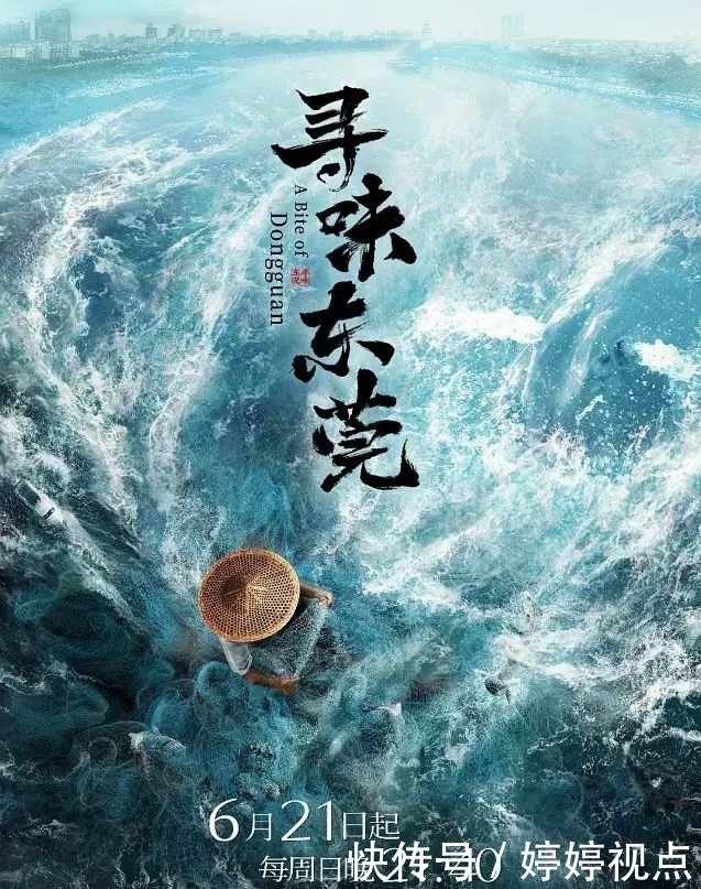 新片|《舌尖上的中国》团队又出顶级新片,一集就馋哭我!