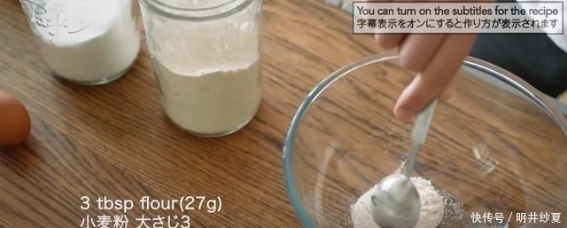 在家|在家就能做的舒芙蕾