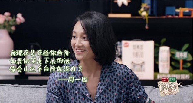 朱丹|李诞怼朱丹字字诛心都知道你是丧偶式婚姻,只有你自己不知道