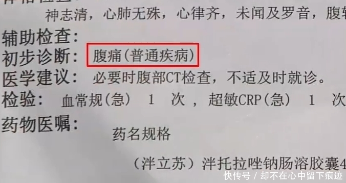 试吃|试吃辣椒进了医院,女子索赔医药费遭拒,超市成年人还用教吗