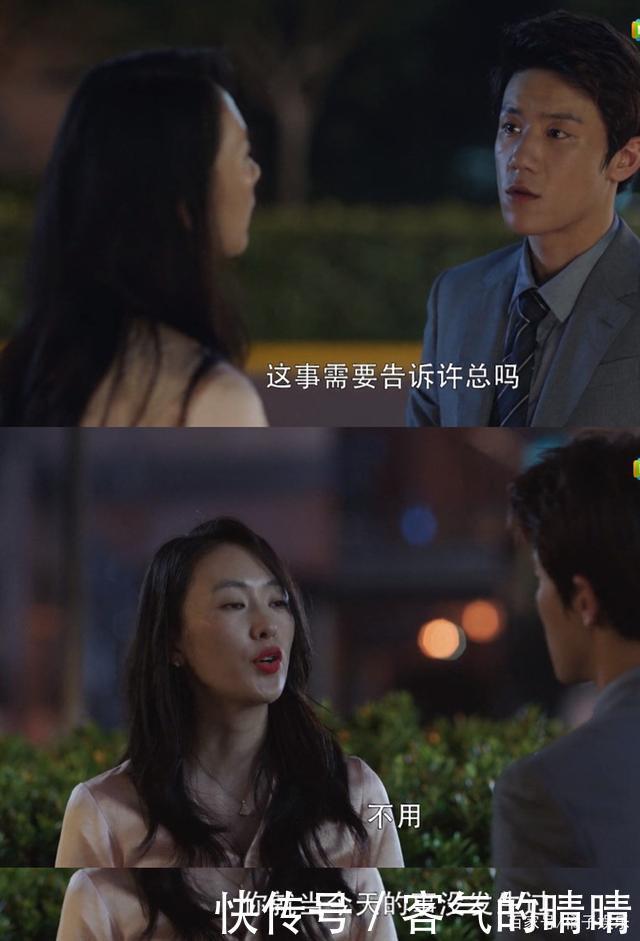 还要|《三十而已》顾佳令人不适?又见为母则刚套路,女性还要多全能?