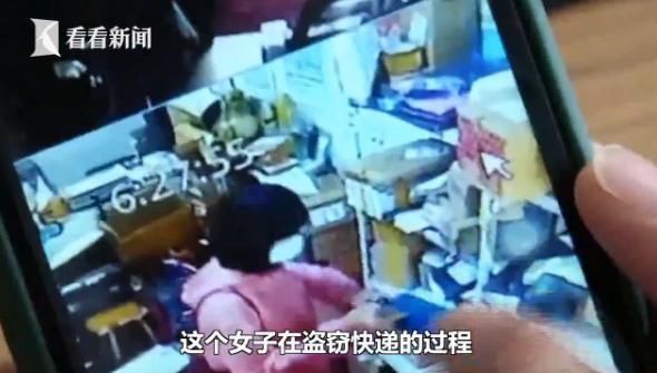 美女|“美女”接连偷走快递，监控拍下全过程，揭露身份后让人大吃一惊