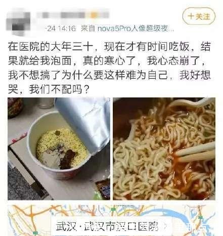 好吃|上班后，4元一桶的方便面别泡了，只要多加1步，比热干面好吃