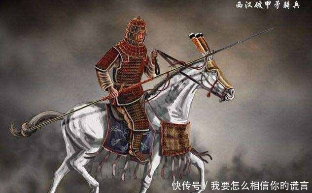 遇上|当罗马军团遇上大汉铁骑,谁胜谁输历史已经给出了答案