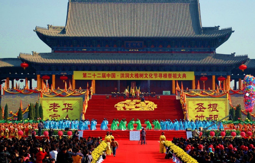  来源|“500年前是一家”的历史来源，百万人被迫迁徙的悲壮岁月