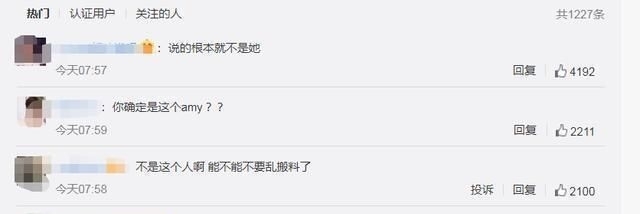 从金融胶葛到全网围观：汪氏S家大户资产大战剧情反转不停-万达钱紧儒意水深-【20231013】扒酱料不绝：那些你不领略的八卦一二三及成家6年妻子移情别恋他上门要说法瞥见情敌后他：你们更适合