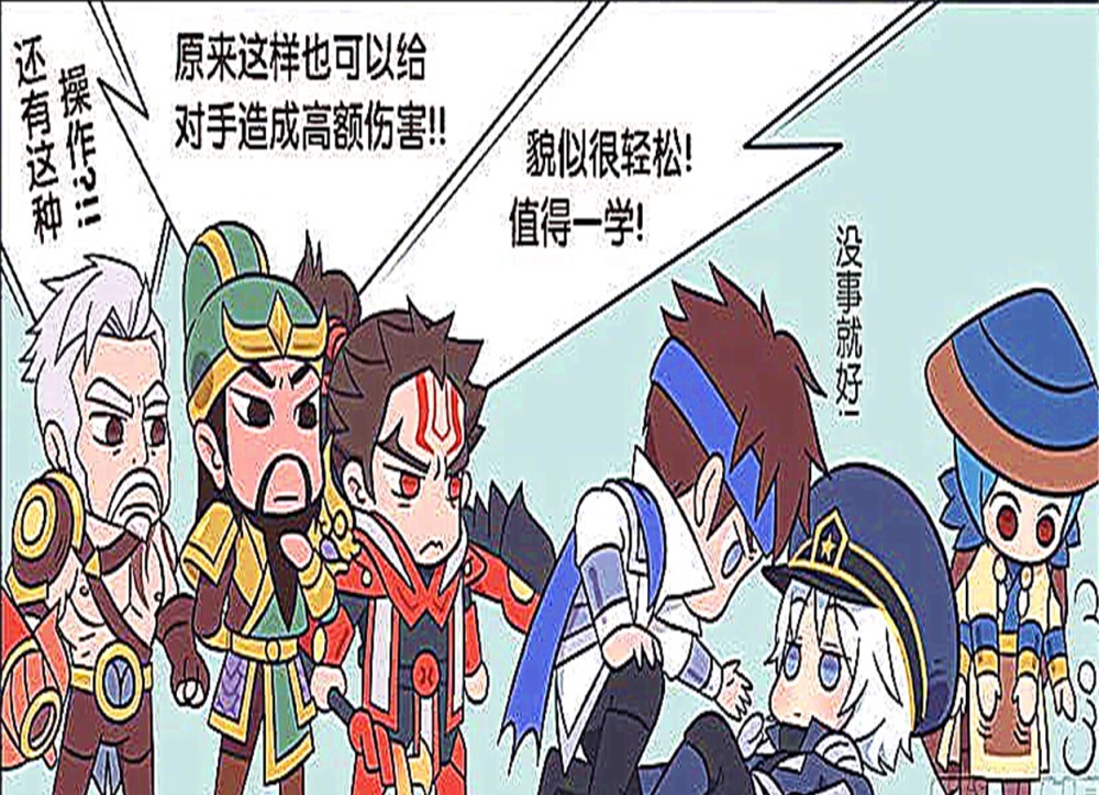 开心|开心一刻：赵云与诸葛亮深情对视给对手造成成吨伤害，关羽把赵云压出鼻血！