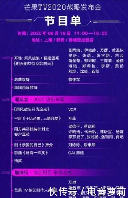  披荆斩棘|《披荆斩棘的哥哥》来了秦昊第一个报名，你都希望哪些哥哥参加呢