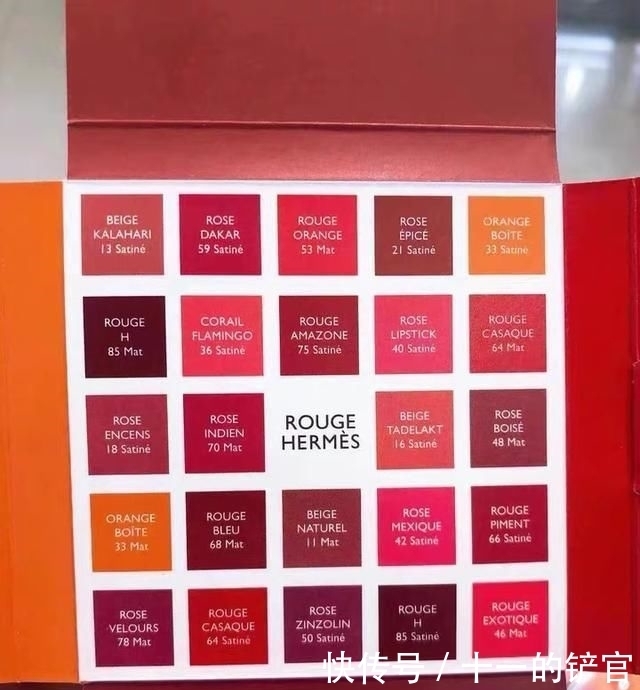 试色|李佳琦试色爱马仕口红翻车?其他奢牌口红
