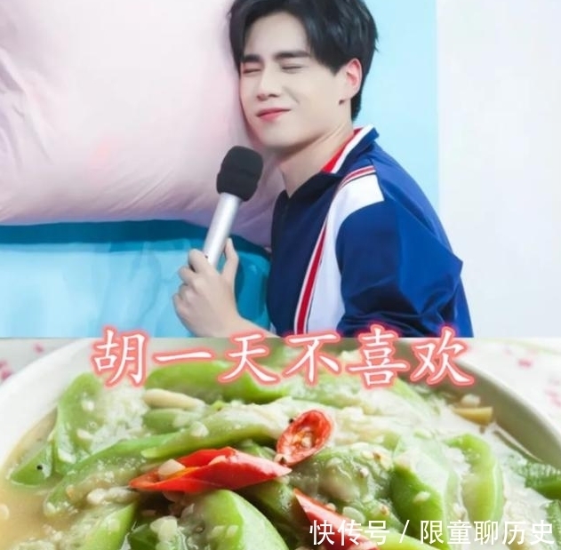  挑食|明星也挑食：周震南不爱香菜，鹿晗不爱肥肉，范丞丞：错失美味