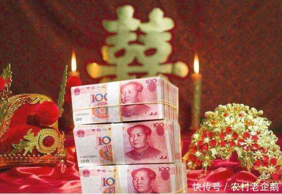 天价|农村丈母娘向准女婿索要天价彩礼,是违法行为!