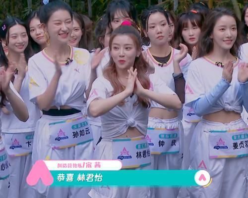  淘汰|《创造营2020》又要出一位A班一轮游的练习生，重演林君怡的悲剧