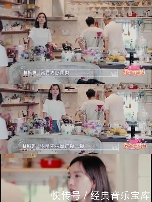 和谐|姜潮妈妈婚前给儿媳麦迪娜买房，粉丝：婆婆明事理家里就和谐