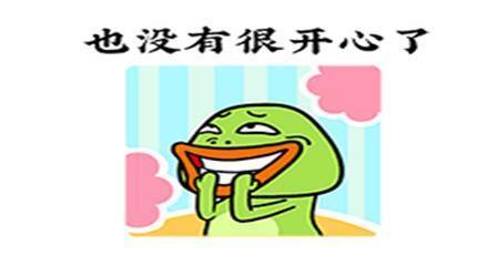 头发|幽默笑话:内弟三个月都没长头发,而我差点被女朋友打死!