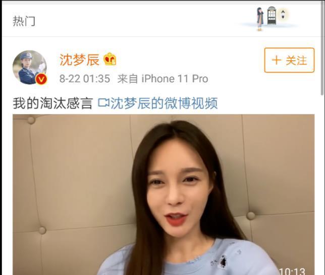 发长|沈梦辰发长视频谈淘汰,《大碗宽面》成员现身评论区,对沈梦辰的称呼好宠