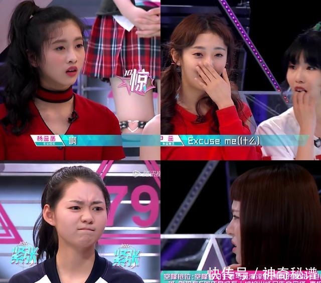来头|《创造101》一米八外国长相女生踢馆成功还夺A,什么来头