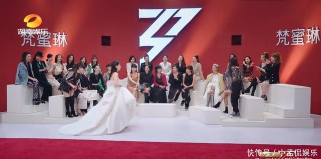  节目|《乘姐》黄晓明用词卑微，黄圣依穿婚纱上台，许飞坐C位却没镜头