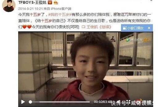 各奔东西|三年前各奔东西的TFBOYS组合,为什么只剩易烊千玺混得最好