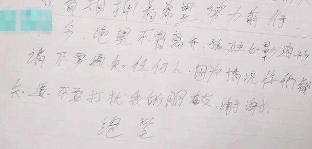 小心|心理学:抑郁者的崩溃,往往是悄无声息的!小心这“三低”症状