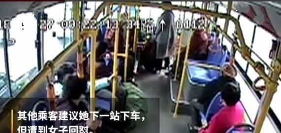 车上|玩手机错过站，女子扇司机耳光：我打你怎么了！司机：不是很痛